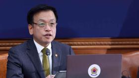 [현장연결] 최 대행, 9번째 거부권…