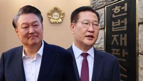 尹 선고일 '주목'…박성재 탄핵심판 변론 중