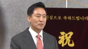 오세훈 
