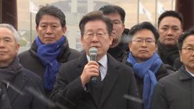 이재명, '尹 선고 앞' 광주행...민주 일주일째 장외투쟁