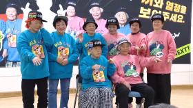 할매 래퍼그룹 '수니와칠공주' 공개 오디션…완전체 컴백