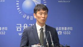 이복현 