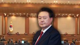 3주 넘게 이어지는 숙고…4월 중순이 마지노선