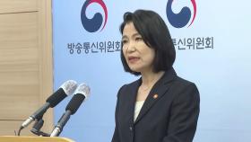 이진숙 