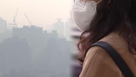 북극한기 가고 국외 먼지 온다…내일부터 점차 유입