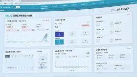 불법 공매도 잡는다…공매도 전산시스템 첫 선