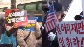 늦어지는 선고에 계속되는 집회…이 시각 헌법재판소 앞