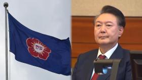 [단독] 결론 못 내린 尹 탄핵심판…이번 주 선고 가능성 낮아