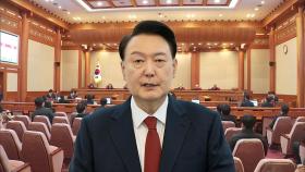 [단독] '尹선고일' 오늘도 통지 안 할 듯…최장 평의 지속