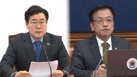 野 최후통첩에도…최 대행, 마은혁 임명보류 고수할 듯