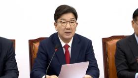 권성동 