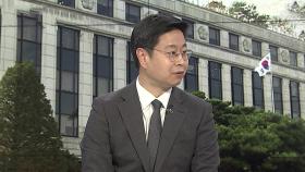 [뉴스잇] 길어지는 헌재 尹탄핵심판 선고…역대 최장 숙의