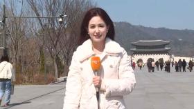 [날씨] 오늘까지 꽃샘추위…내일부터 다시 포근한 봄