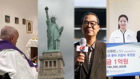 [핫클릭] 병상에서 온 교황 편지…