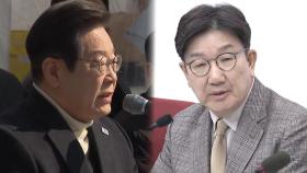 이재명 