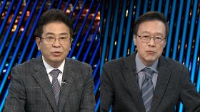 [투나잇이슈] 결론 못 내린 尹 탄핵심판…헌재 장고에 여론전 격화