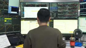 7분간 멈춘 코스피 거래…원인은 '중간가 호가' 오류