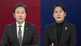 [여의도1번지] '尹 선고' 오늘도 통지 안 할 듯…'최장 평의' 여야 입장은?
