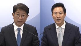 [현장연결] 정부·서울시 “강남3구·용산 전역 토지거래허가구역 확대 지정”