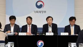 정부, 유산취득세 도입 위한 상속세법 입법예고