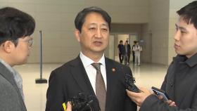 안덕근 장관, 내일 긴급 방미…관세·민감국가 논의