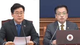 野 최후통첩에도…최 대행, 마은혁 임명보류 고수할 듯