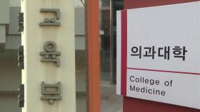 교육부 