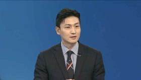 [뉴스현장] 尹 선고기일 지정 '촉각'…'끝장 평의' 가나