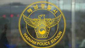만취 운전하다가 '쾅'…동승자 숨지게 한 60대 입건