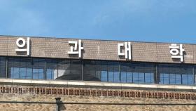 대학총장들 