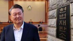 결론 못 내린 尹 탄핵심판…이번 주 선고 가능성 낮아