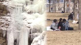 눈 그쳐도 매서운 꽃샘추위…내일부터 계절 제자리