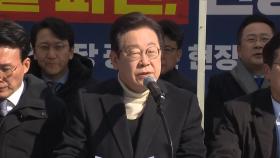 이재명 