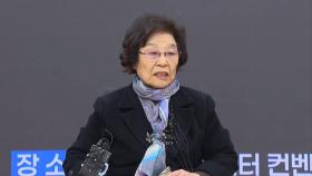 윤근 할머니, 평생 일군 40억대 건물 충남대에 기부