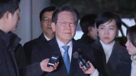 이재명 '피고인 진술서' 제출…선거법 2심 선고 앞두고 막판 총력전