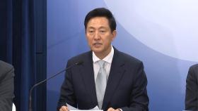 한달 만에 정책 번복…오세훈 
