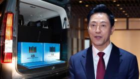 검찰, 오세훈 서울 시장 압수수색…소환조사 임박 전망