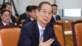 [속보] 헌재, 한덕수 총리 탄핵심판 오는 24일 선고