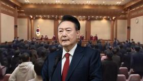 尹 사건 평의 계속…경찰 수뇌부 내란 혐의 본격재판