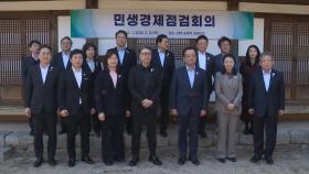 정부, 3분기 중국인 단체관광객 '한시 비자면제' 시행