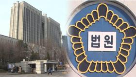 '내란 혐의' 경찰 지휘부 재판 병합 진행…
