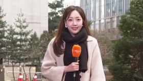 [날씨] 낮부터 기온 '쑥', 일교차 커…서쪽 공기질 탁해