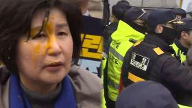 경찰 '계란 투척' 수사 착수…시위 격화에 강제 해산