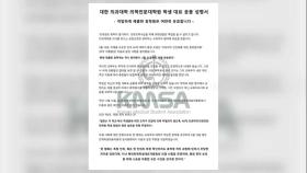 의대생들 