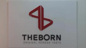 노동당국, '직원 블랙리스트' 의혹 더본코리아 근로감독