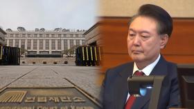 尹 사건 평의 계속…선고기일 촉각