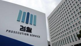 [속보] 검찰, 명태균 의혹 관련 오세훈 집무실 ·공관 압수수색