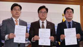 '더 내고 더 받는' 연금개혁 합의…잠시 후 본회의 처리