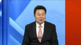 [초대석] 