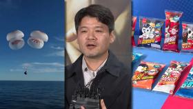 [핫클릭] 우주서 발 묶였던 美 우주비행사들 9개월 만에 귀환 外